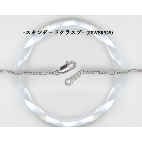 フィガロ【中細】SVチェーン