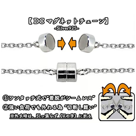 フィガロ【中細】SVチェーン