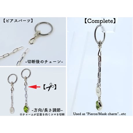 腕輪物語【長編】