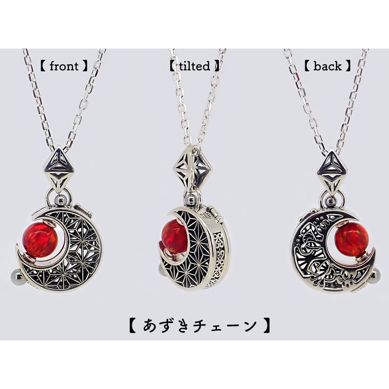 月の心臓〜Cuore de Luna〜 | Dearest CROWN