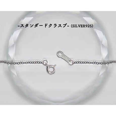 丸アズキ【細】ステンレスチェーン