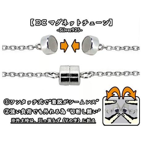 アズキ/４面カット【中細】SVチェーン