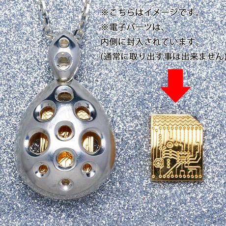 Experimental Egg