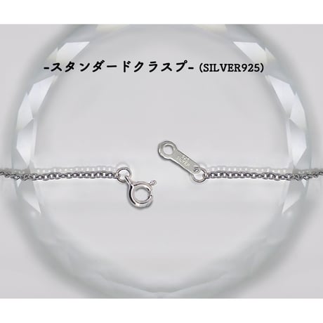 アズキ【極細】SVチェーン