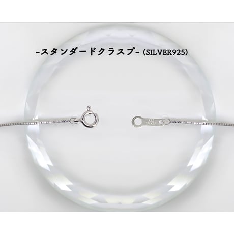 ベネチアン【極細】SVチェーン