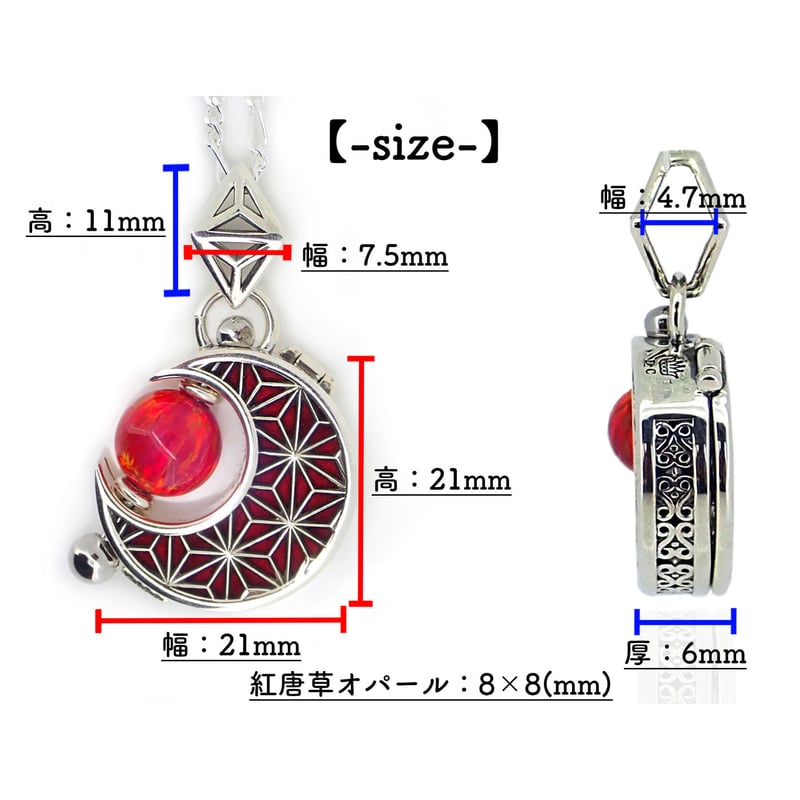 月の心臓〜Cuore de Luna〜 | Dearest CROWN