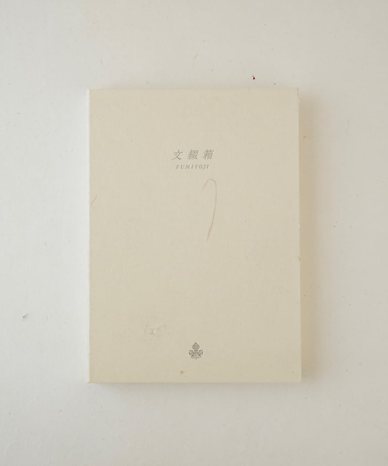 文綴箱 | 名尾手すき和紙 公式オンラインストア