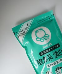 【洗濯槽洗浄などに】酸素系漂白剤 750g