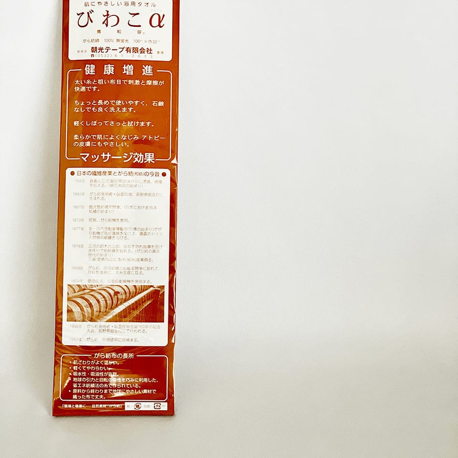 6600f72bcd7f16002ef8496d