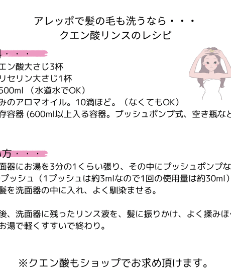【顔や身体、食器や衣服まで】アレッポの石けん ノーマル