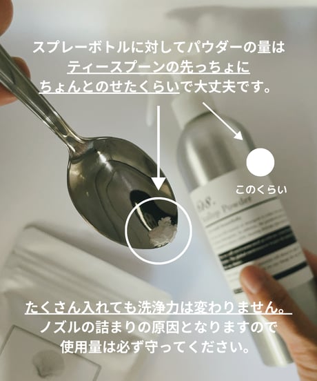 【ホタテ掃除に♪】ホタテスプレー用ボトルと防水ステッカーのセット