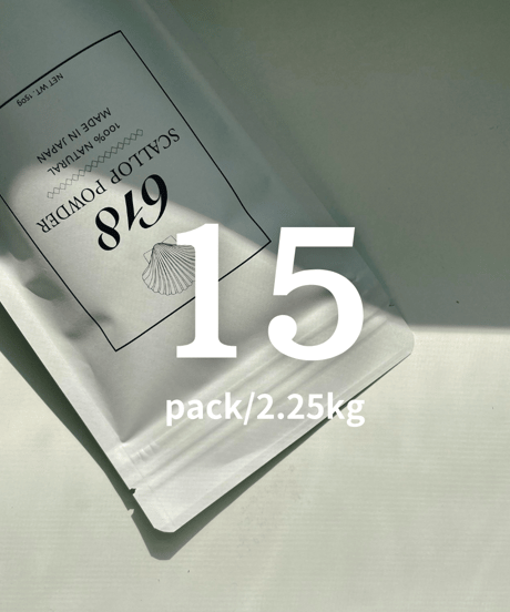【15個セット】618 scallop powder 150g