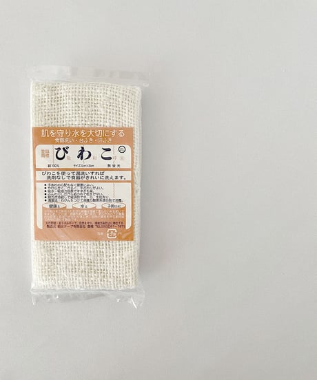 【洗剤をダイエット】ホタテとびわこふきんのセット