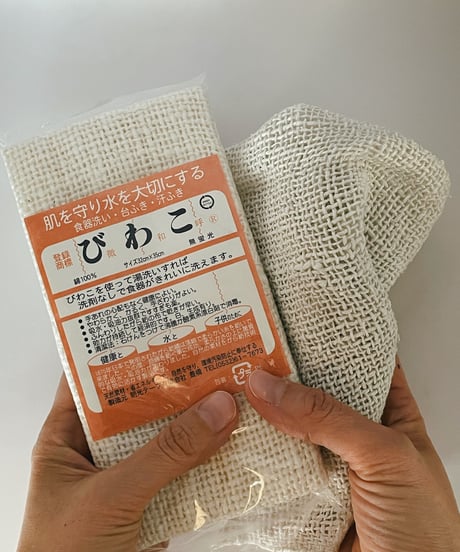 【お湯だけで食器が洗える】びわこふきん