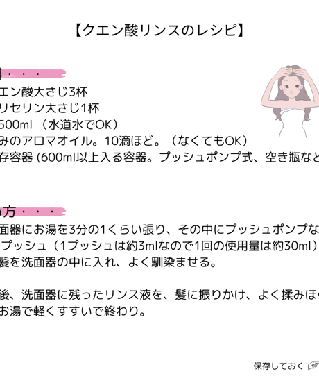 【柔軟剤・水アカ・石けんカス・尿石などに】地の塩社 クエン酸 800g