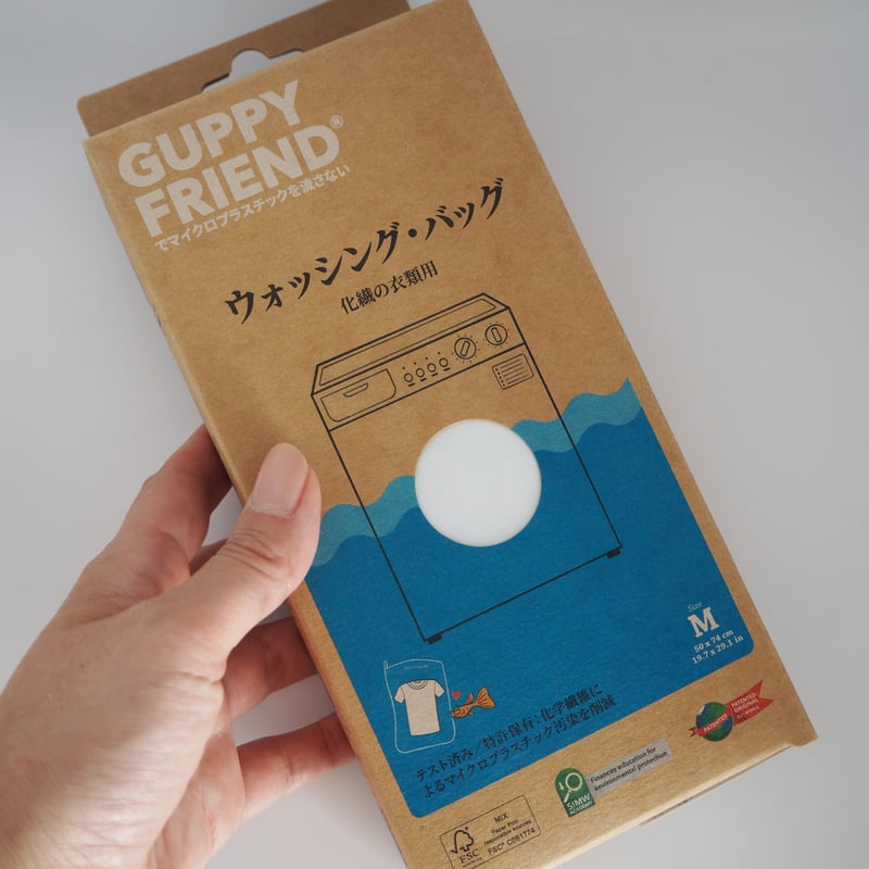 ていねいな洗濯セット】GUPPY FRIEND ウォッシング・バッグと618