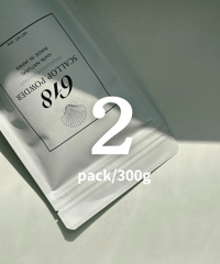 【2個セット】618 scallop powder  150g