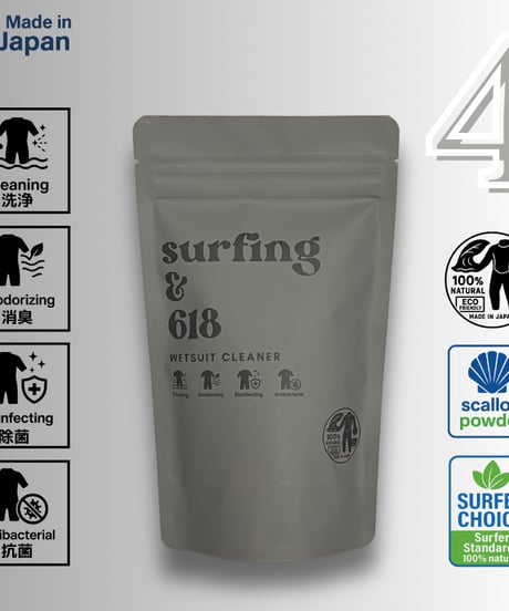 【4個セット】『surfing & 618』150g ※防水ステッカープレゼント
