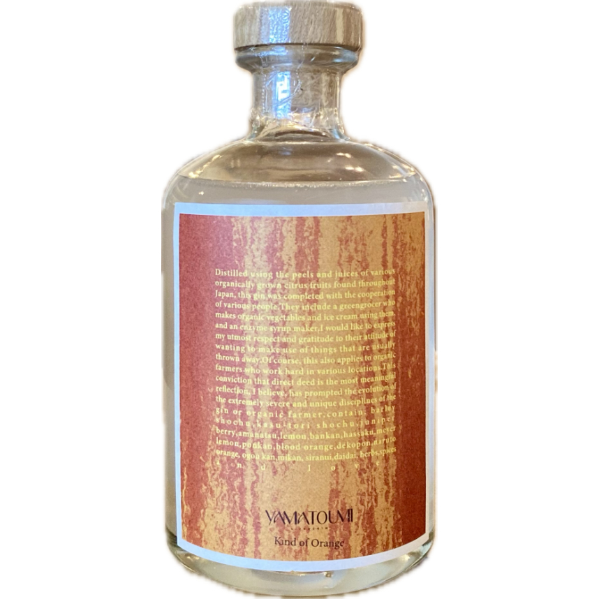 ジン】🇯🇵YAMATOUMI CITRUS GIN -Kind of Orange- | 万