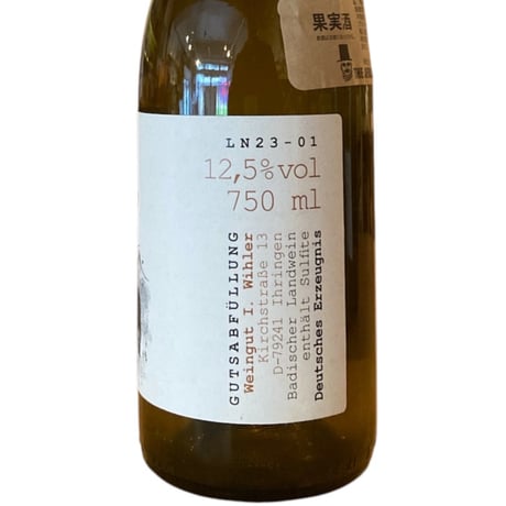 【ナチュラルワイン 白】🇩🇪Weingut Wihler / Weissburgunder 2022
