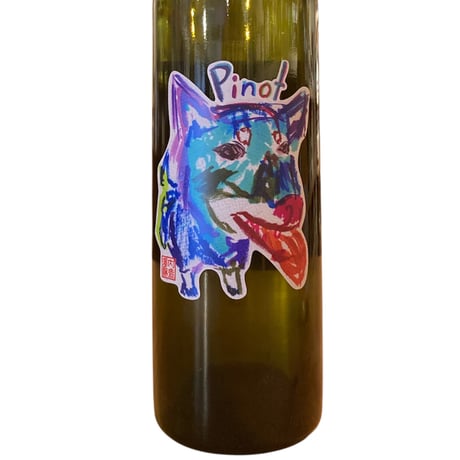 CATEGORY オレンジワイン | 万珍酒店 by MANGOSTEEN の通販サイト