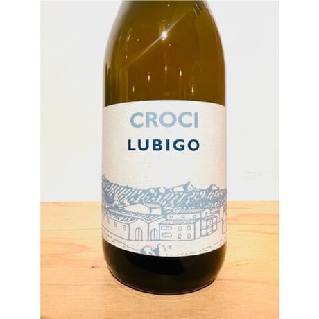 🍷ナチュラルワイン(白泡)🍷 Croci / Lubigo 2021 (イタリア)