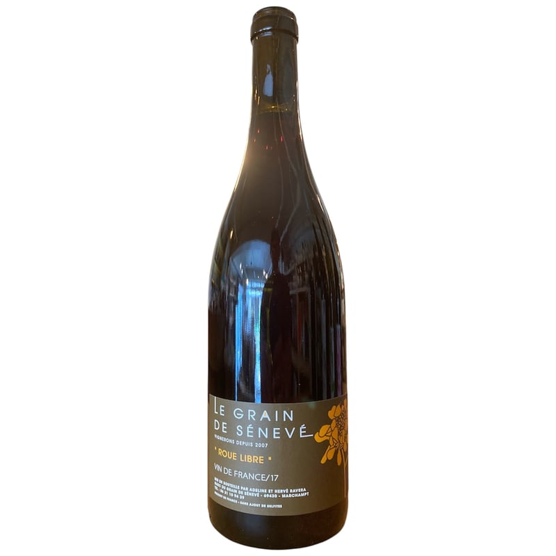 す*き様 Le Grain de Sénevé 赤ワイン　マグナム ナチュラルワイン 赤】🇫🇷Le Grain de Seneve / Roue Libre 2