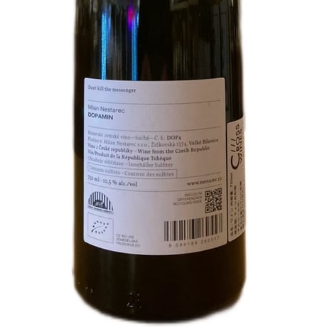 ⚠️購入制限あり⚠️【ナチュラルワイン 白】🇨🇿MILAN NESTAREC / DOPAMIN NV