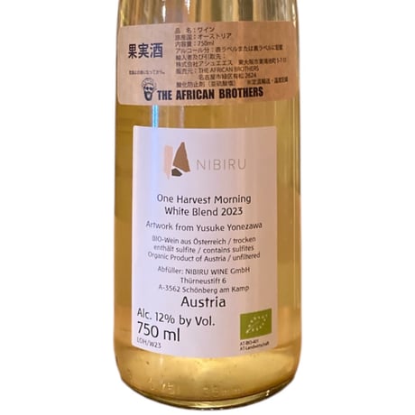 【ナチュラルワイン 白】🇦🇹Nibiru Wines / One Harvest Morning White 2023