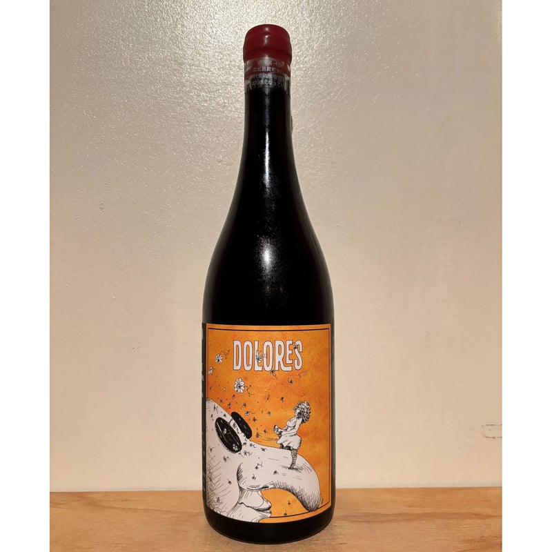 🍷ナチュラルワイン(赤)🍷TERRA TINTA / DOLORES 2022 テッラ・ティン