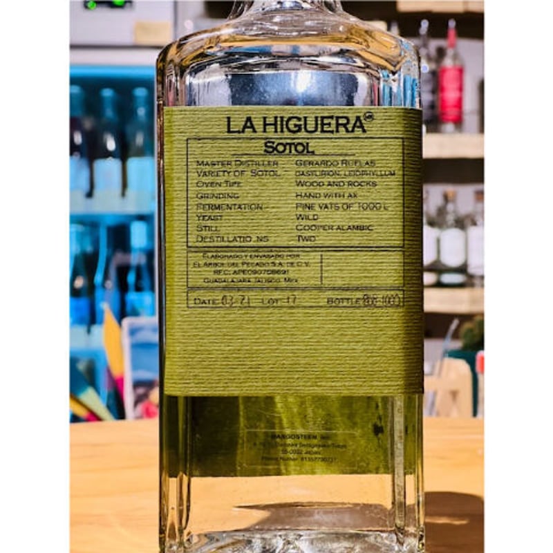 ソトル】SOTOL 🇲🇽