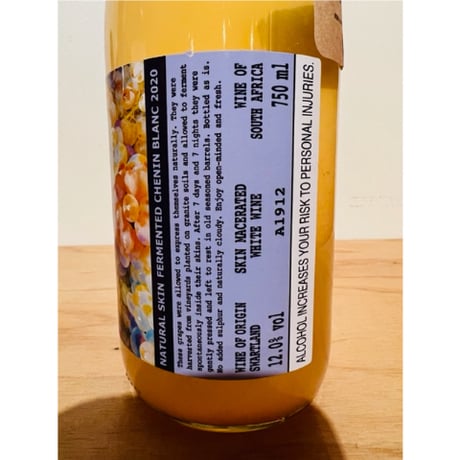 🍷ナチュラルワイン(オレンジ)🍷 SWERWER  / Skin Contact  2020 (南アフリカ)