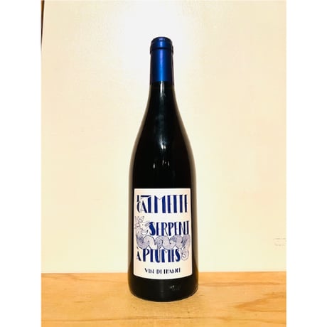 【購入制限あり】🍷ナチュラルワイン(赤)🍷DOMAINE LA CALMETTE / SERPENT PLUMES 2021