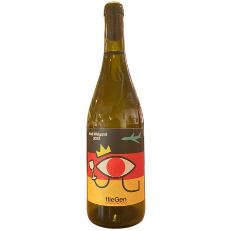 【ナチュラルワイン 白】🇩🇪Weingut Weigand / Gen Okamura Flie Gen 2023