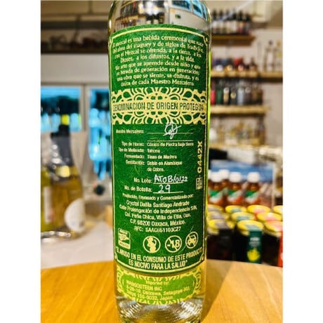 【メスカル】🇲🇽ALTARES DE MI TIERRA  / Tobala　アルタレス・デミ・ティエラ / トバラ