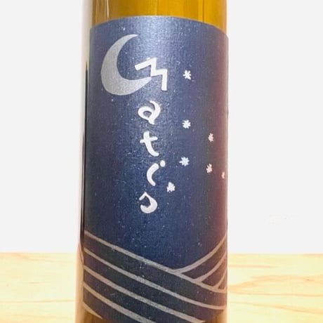 🍷ナチュラルワイン(白)🍷 Podere la ceretta  / Matis 2019 (イタリア)
