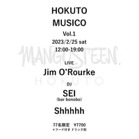 HOKUTO MUSICO vol.1