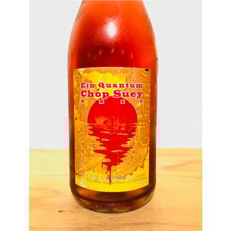 🍷ナチュラルワイン(ロゼ)  QUANTUM  / Chop suey (オーストリア)