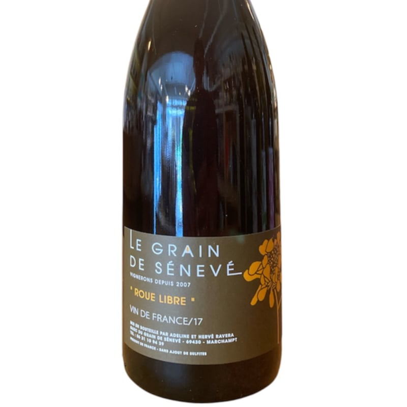 ナチュラルワイン 赤】🇫🇷Le Grain de Seneve / Roue Libre 2