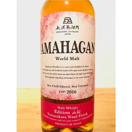 【ウイスキー】🇯🇵AMAHAGAN edition No.4　山桜ウッドフィニッシュ