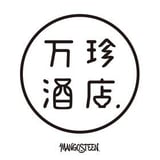 万珍酒店 by MANGOSTEEN の通販サイト