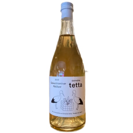 ⚠️購入制限あり⚠️【ナチュラルワイン 白泡】🇯🇵Domaine Tetta / Gewurztraminer Pétillant 2023