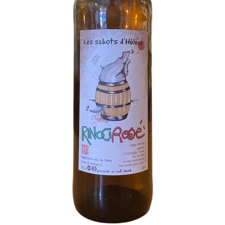 1*7様 【希少】ボーペイサージュ ア ウン オーセロワ 2020 BEAU PAYSAGE（ボー・ペイサージュ） / 2019,2020各種 | ポンのワイン