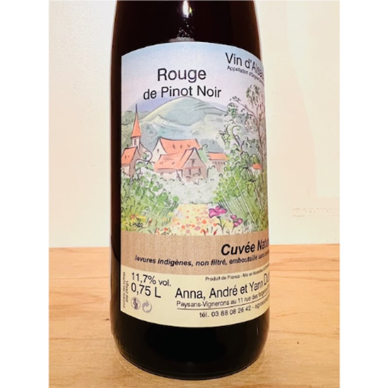 ワイン　ヤンデュルマン2021 🍷ナチュラルワイン(赤)🍷Yan Durrmann / Rouge de Pinot Noir