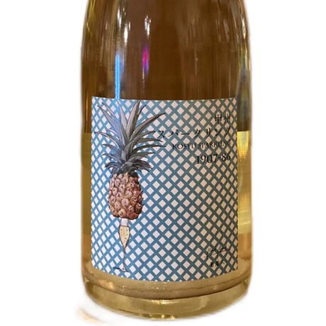 【ナチュラルワイン 白泡】🇯🇵BookRoad / 甲州スパークリング 2023