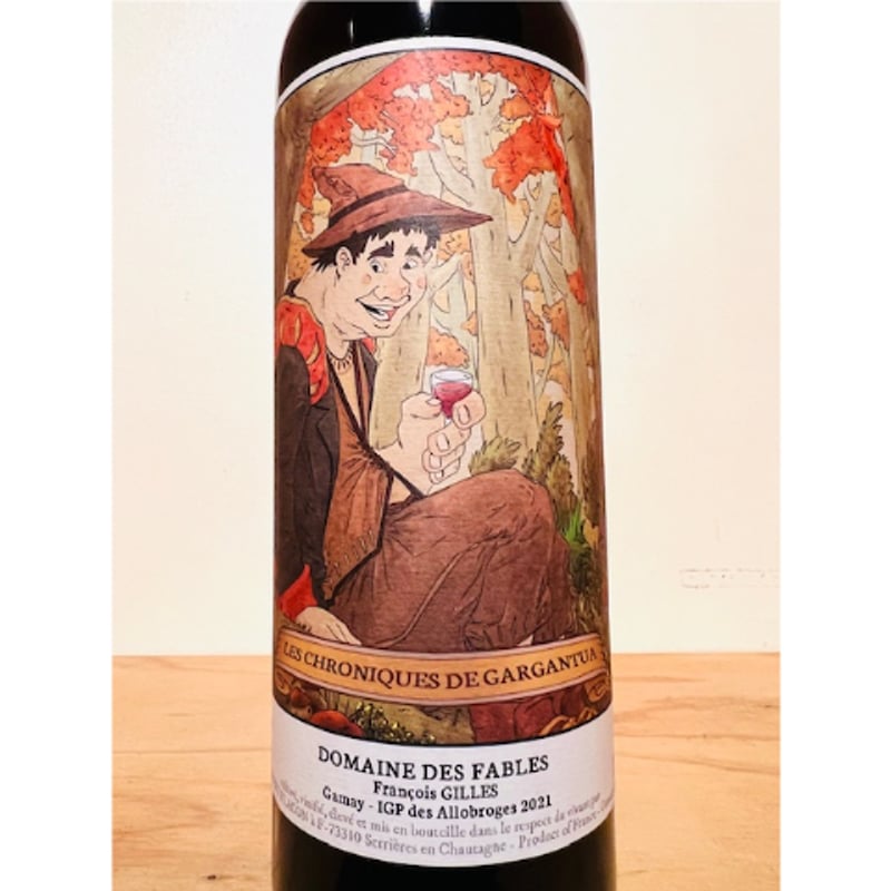 ワイン Domaine des Fables Les Chroniques 2021 購入制限あり】🍷ナチュラルワイン(赤)🍷DOMAINE DES FABLES / LES C