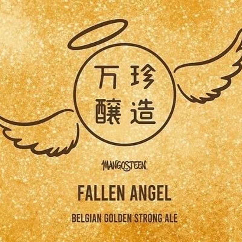 FALLEN ANGEL / フォーリンエンジェル 6本セット | 万珍酒店 by MANGO...