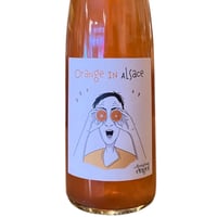 【ナチュラルワイン オレンジ】🇫🇷Domaine Engel / Orange in Alsace 2022