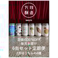 🇯🇵オットセイストロング | 万珍酒店 by MANGOSTEEN の通販サイト