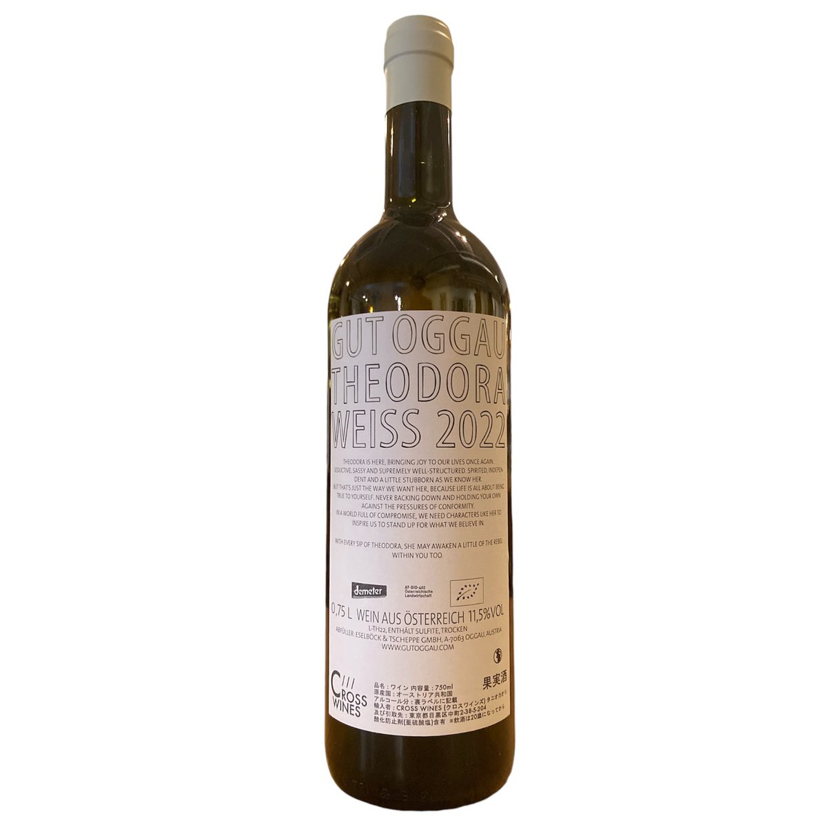 購入制限あり】🍷ナチュラルワイン(白)🍷GUT OGGAU / THEODORA 購入制限あり】🍷ナチュラルワイン(白)🍷GUT OGGAU / THEODORA